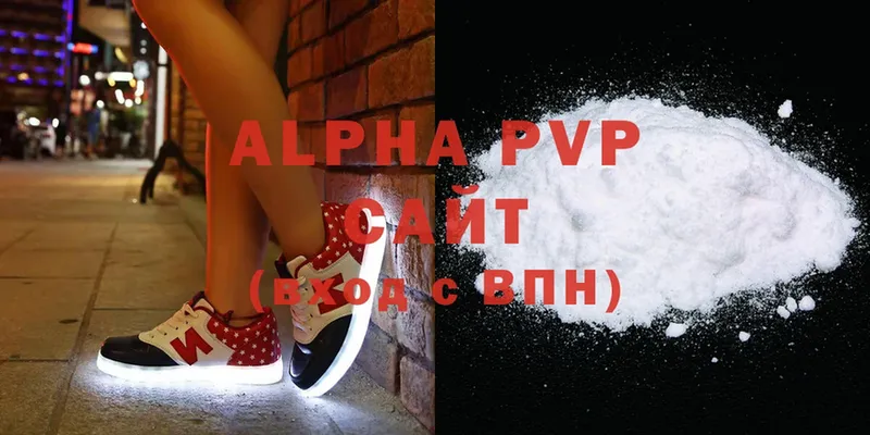 APVP крисы CK  Батайск 