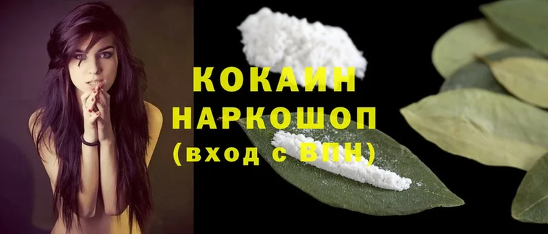 ссылка на мегу ТОР  магазин    Батайск  Cocaine VHQ 