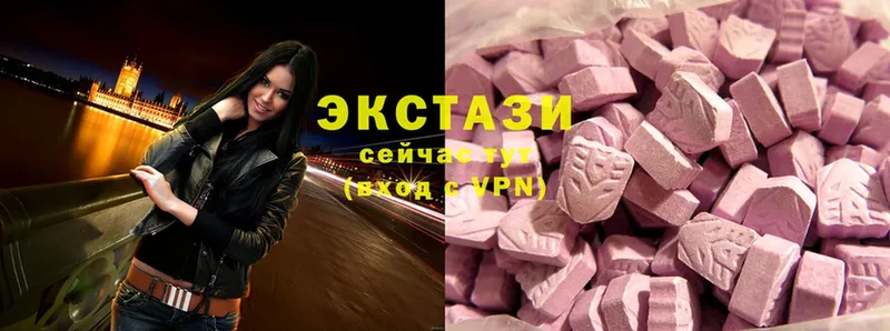 Ecstasy VHQ  Батайск 